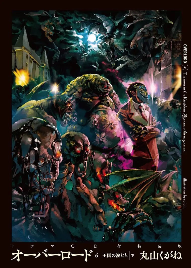 Audiobook card preview